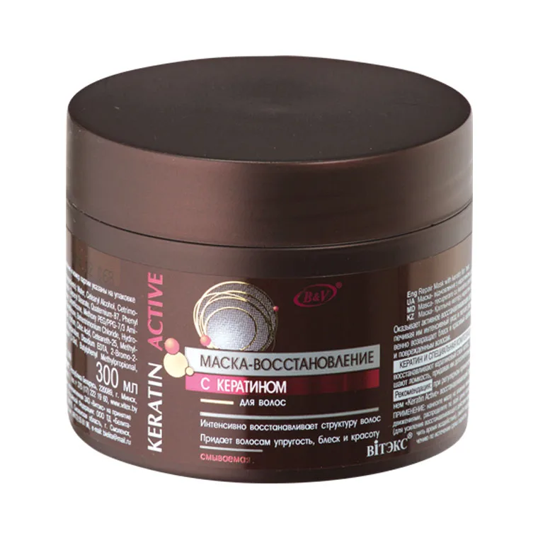 Маска восстановление Keratin Active | Красота и здоровье
