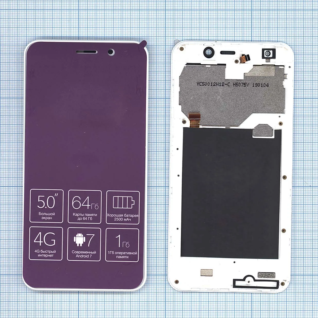 Модуль (матрица + тачскрин) для Inoi 2 белый с рамкой | Компьютеры и офис