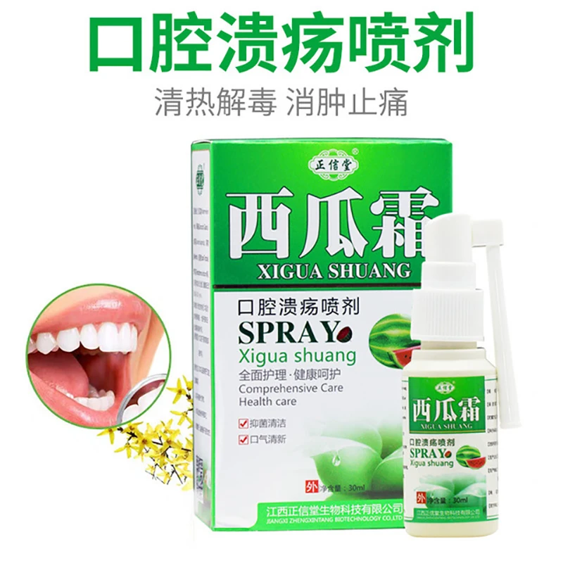 Арбузный крем язва полости рта спрей растительный экстракт уход за полостью