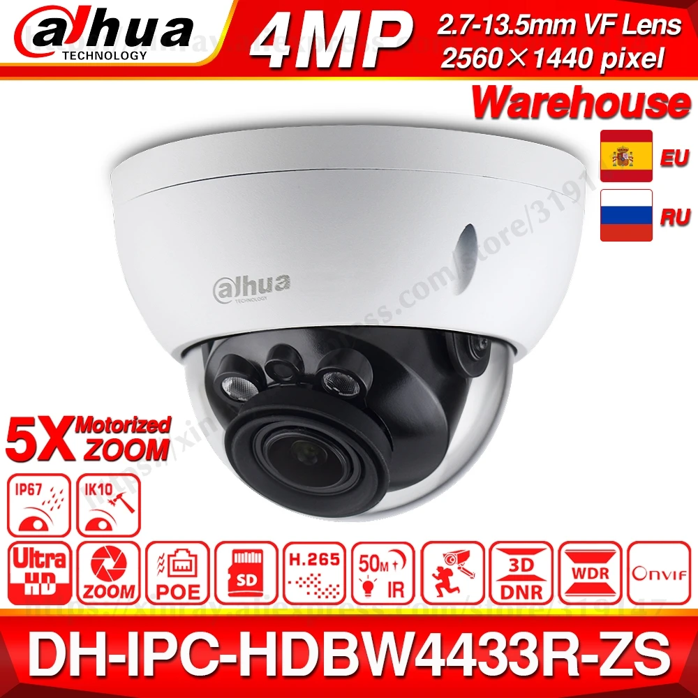 Dahua IPC-HDBW4433R-ZS 4MP IP камера CCTV с 50 м ИК диапазоном Vari-Focus объектив сетевая камера Замена IPC-HDBW4431R-ZS