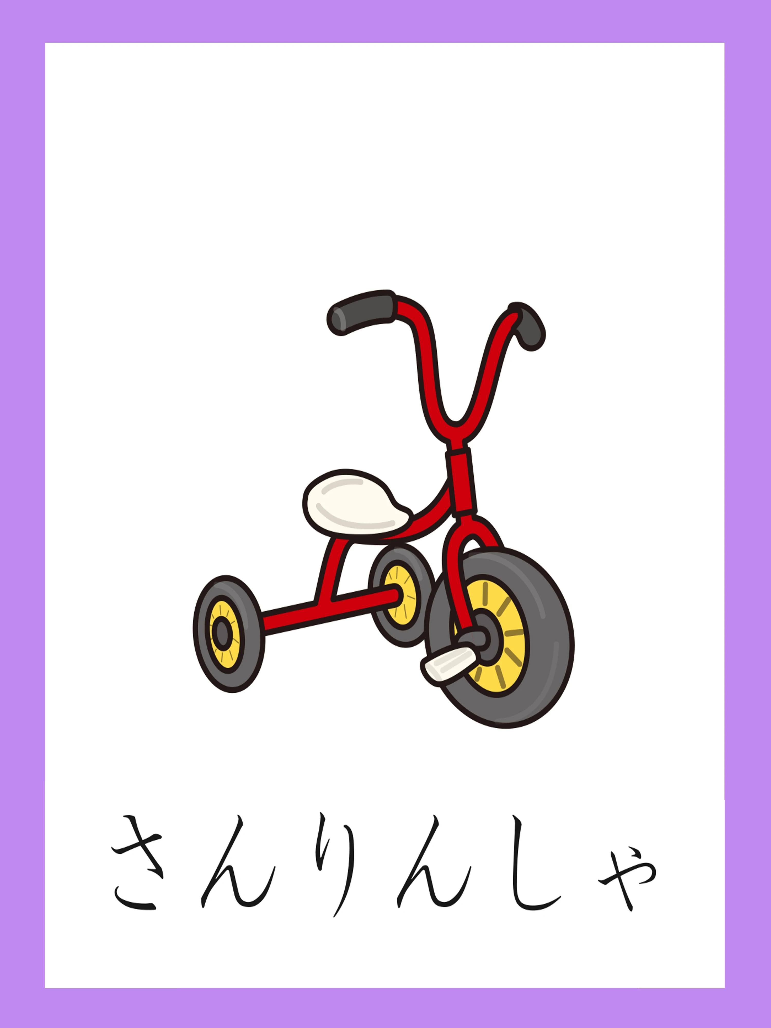 Японские дорожные игрушки Монтессори японские Карманные Детские Обучающие