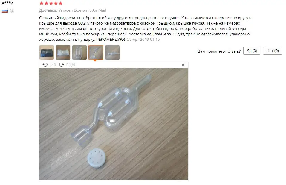 5 шт./лот S пузырьковый воздушный замок для домашнего пивоварения Carboy фермент с крышкой ремесло пивоварения вина Виски