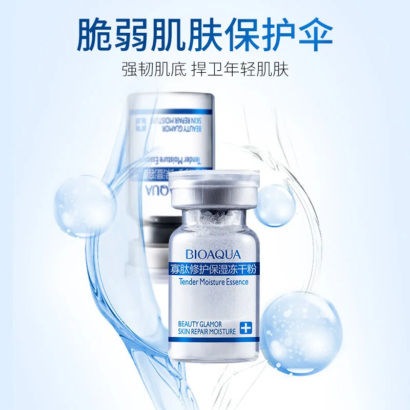 Биоаква олигопептид лиофилизованный порошок + ремонт увлажняющий лисозим