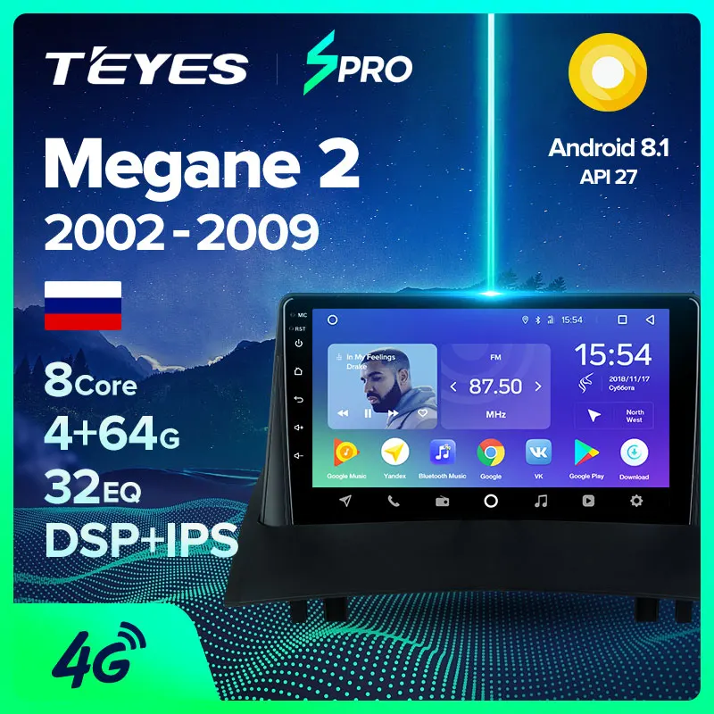 TEYES SPRO Штатная магнитола для Рено Меган 2 Renault Megane 2 2002-2009 Android 8.1, до 8-ЯДЕР, до 4+ 64ГБ 32EQ+ DSP 2DIN автомагнитола 2 DIN DVD GPS мультимедиа автомобиля головное устройство