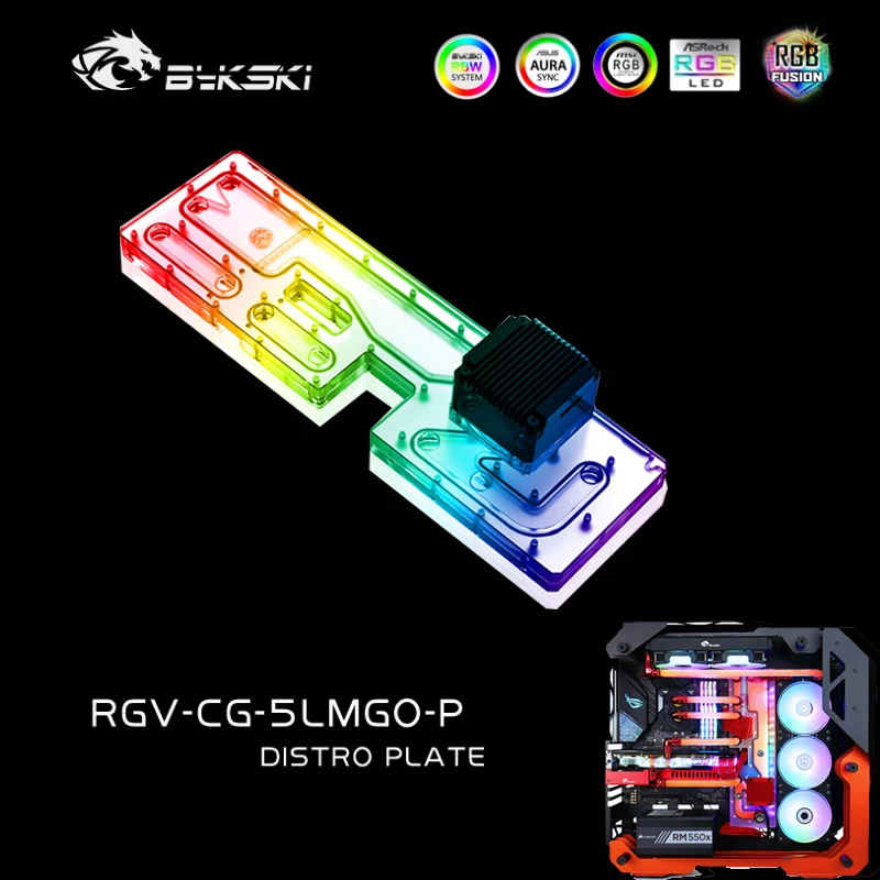 Bykski RGV CG 5LMGO P дистрибутив пластина для Пума Блейзер чехол ПК изготовленные на