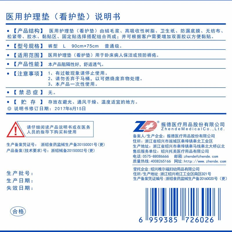 Подгузники для взрослых домашние подгузники пожилых одноразовые подушечки