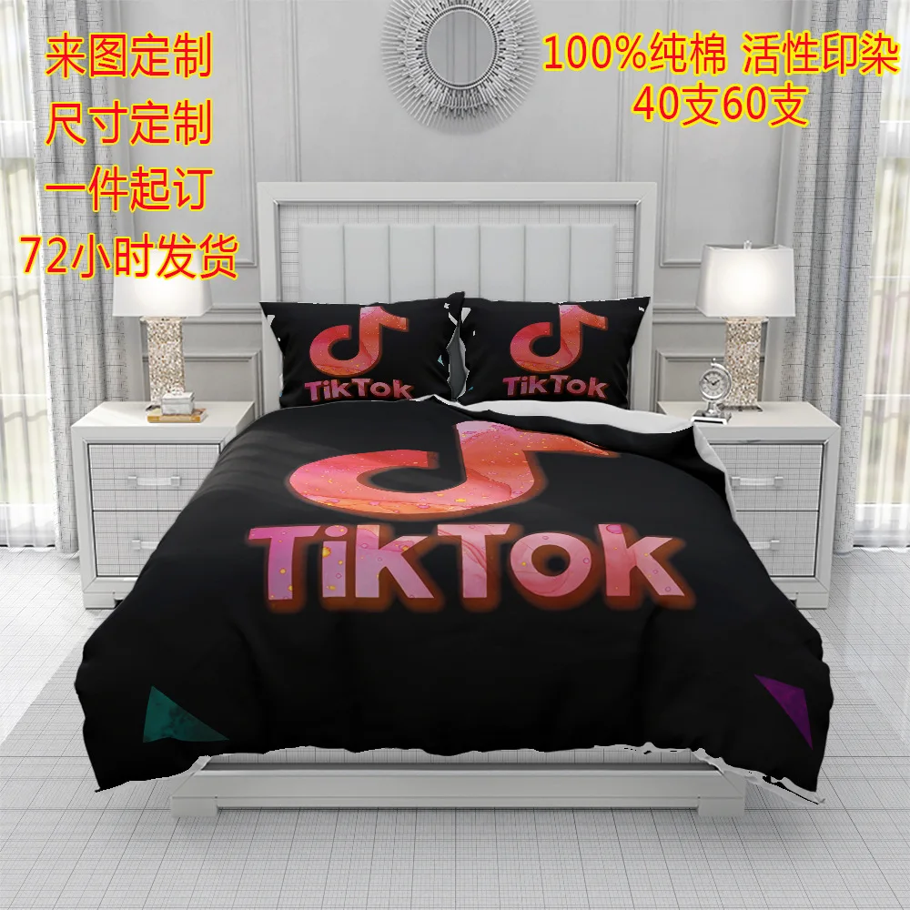

Digital printing vibrato bedding set of three sheets quilt cover