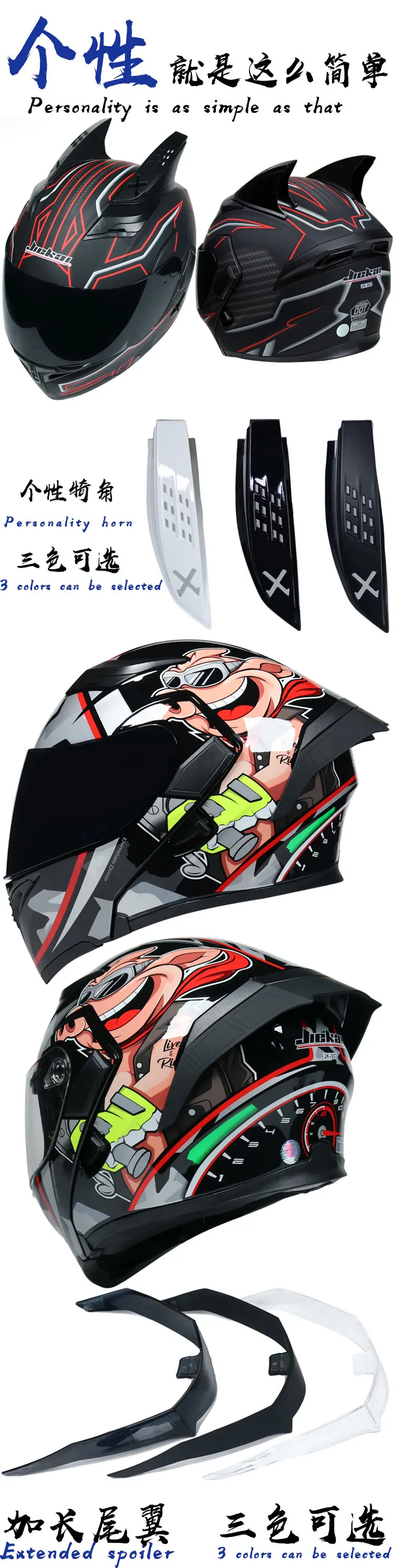Capacete, Мото шлем JIEKAI 902 moto rcycle Шлем Полный лицевой шлем двойной объектив Открытый лицевой Шлем Capacete, Мото шлем