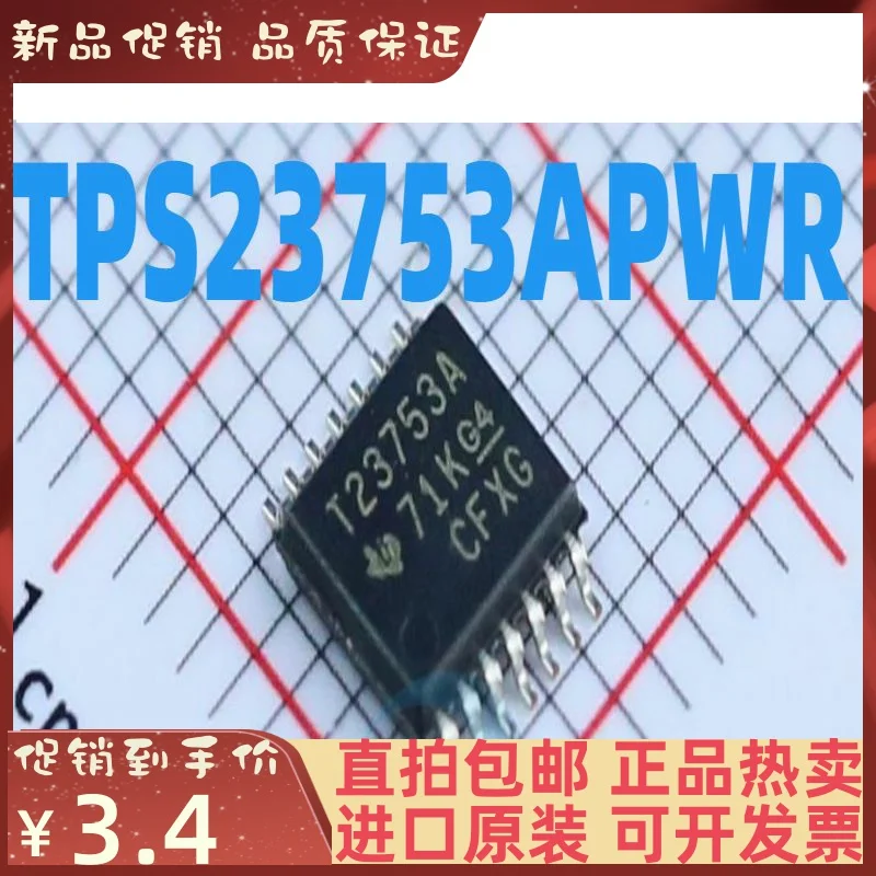

Free shipping TPS23753A TPS23753APWR T23753A TSSOP-14 10PCS