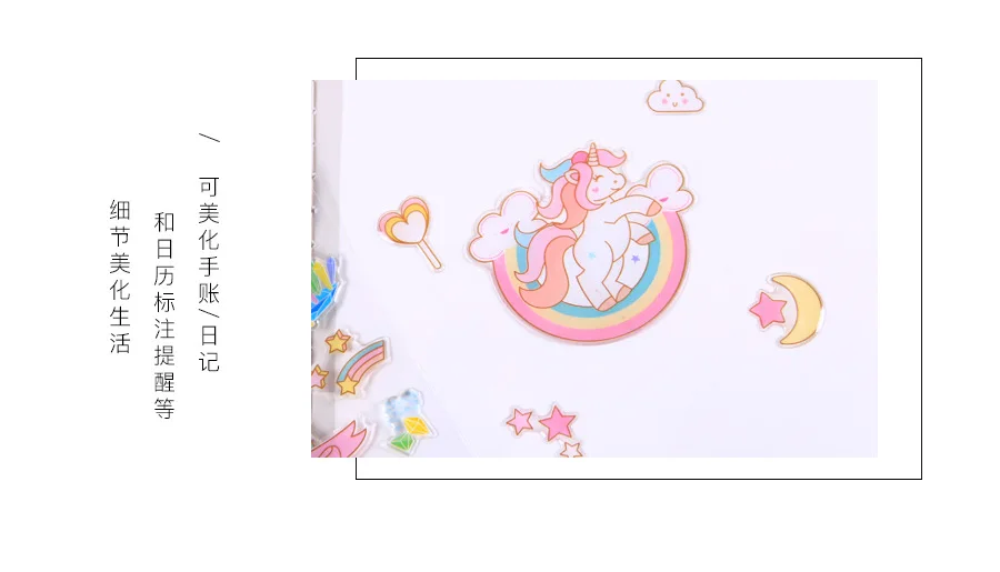 1 шт./лот Kawaii канцелярские наклейки Единорог девушка сердце декоративные мобильные наклейки Скрапбукинг DIY японские ремесленные наклейки