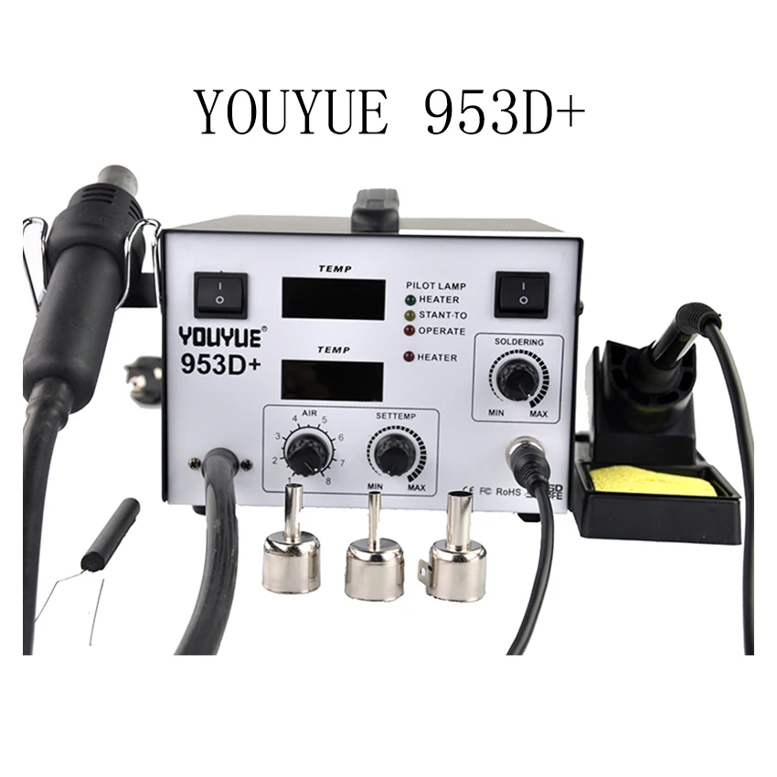 

YOUYUE 953D+ 2 in 1 Electric Soldering Irons Hot Air Gun BGA Rework Station For Mortherboard IC Repair