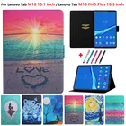 Чехол с принтом для Lenovo Tab M10, 10,1 ТБ X605L, X605F, X505L, X505F, X505X, чехол для планшета Lenovo Tab M10 Plus, X606X, F 10,3