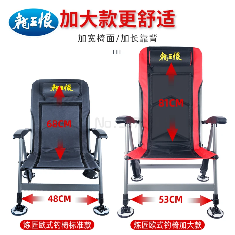 値段 多機能折りたたみ式リクライニングフィッシングチェア,超ポータブルプラットフォーム
