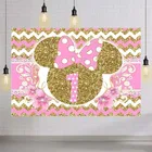 Мини-мышь фон для 1-го дня рождения розовый и золотой фон для девочек виниловая мышь тема 1-й День рождения украшения для вечеринки