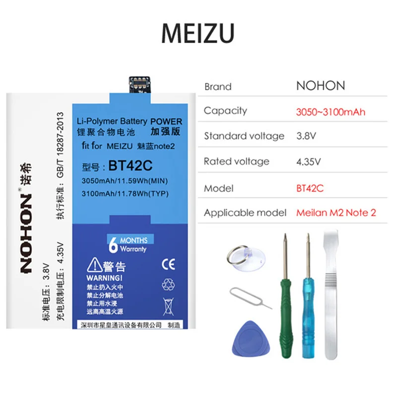 BT42C M2Note 3100mAh Производитель NOHON BT42C BT40 BT41 BT51 BT53 батарея для Meizu MX4 MX5 MX6 Pro M2 Note M575M M575U высокой емкости Замена Бесплатный инструмент - Цвет: BT42C M2Note 3100mAh