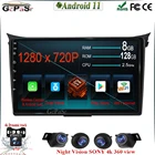 9 дюймов Android 11 для Hyundai I30 Elantra GT 2012 - 2017 Авторадио сенсорный экран Радио Мультимедийный видео плеер навигация GPS