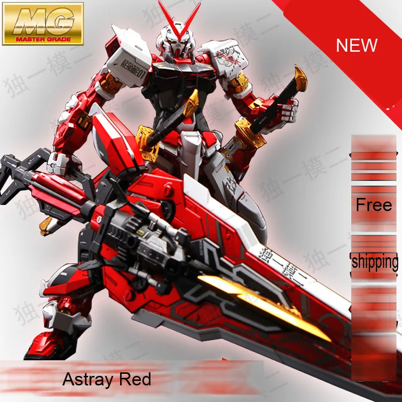 Модель Daban MG Gundan страстная красная рамка стандартная модель 1/100 японское аниме