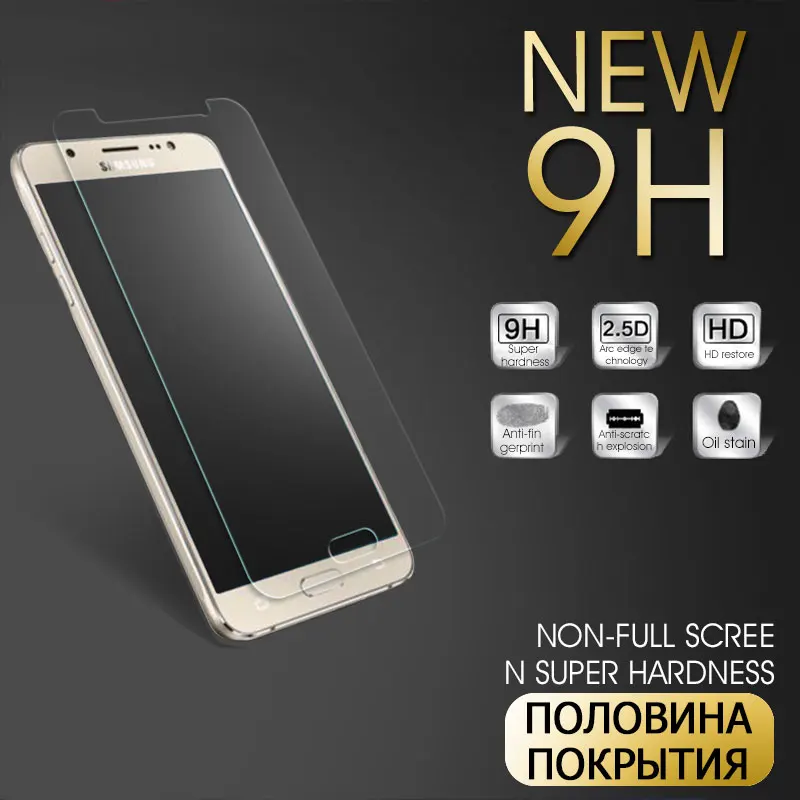 С уровнем твердости 9H закаленное Стекло для samsung Galaxy J3 J5 J7 Экран протектор на samsung A6 A8 J4 J6 плюс J2 J8 защитная пленка