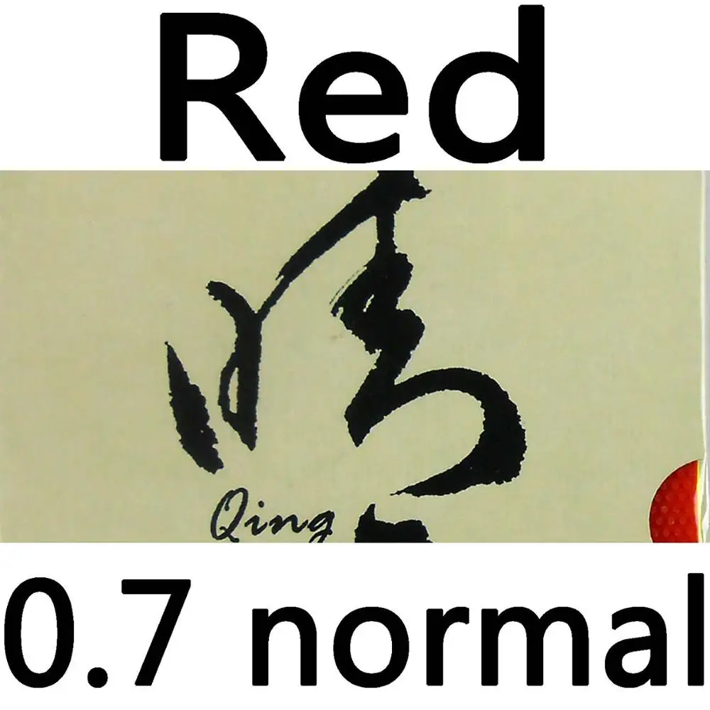 Red 0.7mm Galaxy/Milky Way/Yinhe Qing 0,7 мм нормальный(Long Pips-Out) Настольный теннис резиновый с губкой - Цвет: Red 0.7mm