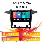 Автомагнитола easteregg, мультимедийный проигрыватель 2 DIN, Android 10, RDS, DSP, FMAM, для Ford S-Max 2007-2008, GPS, Wi-Fi