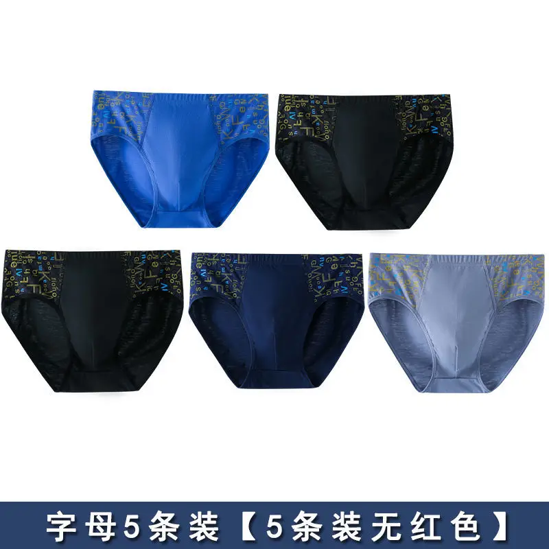 5pcs/lot Brand Male Panties Cotton Men's Underwear Boxers Breathable Man Boxer Solid Underpants Comfortable Shorts QS101
