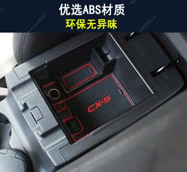 

Dedicated Modified Central Armrest Storage Box Glove Tray Pallet Case For Mazda CX-5 2017 2018 Decoration Auto Accessories