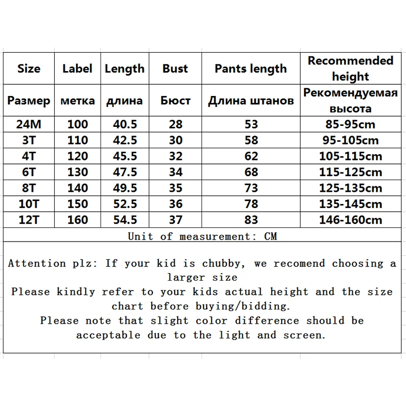 

V-TREE Soft Children's Pajamas Set Thermal Long-sleeved&trousers Underwear Set 2020 Brand New 2pcs Plus Velvet Cotton Solid