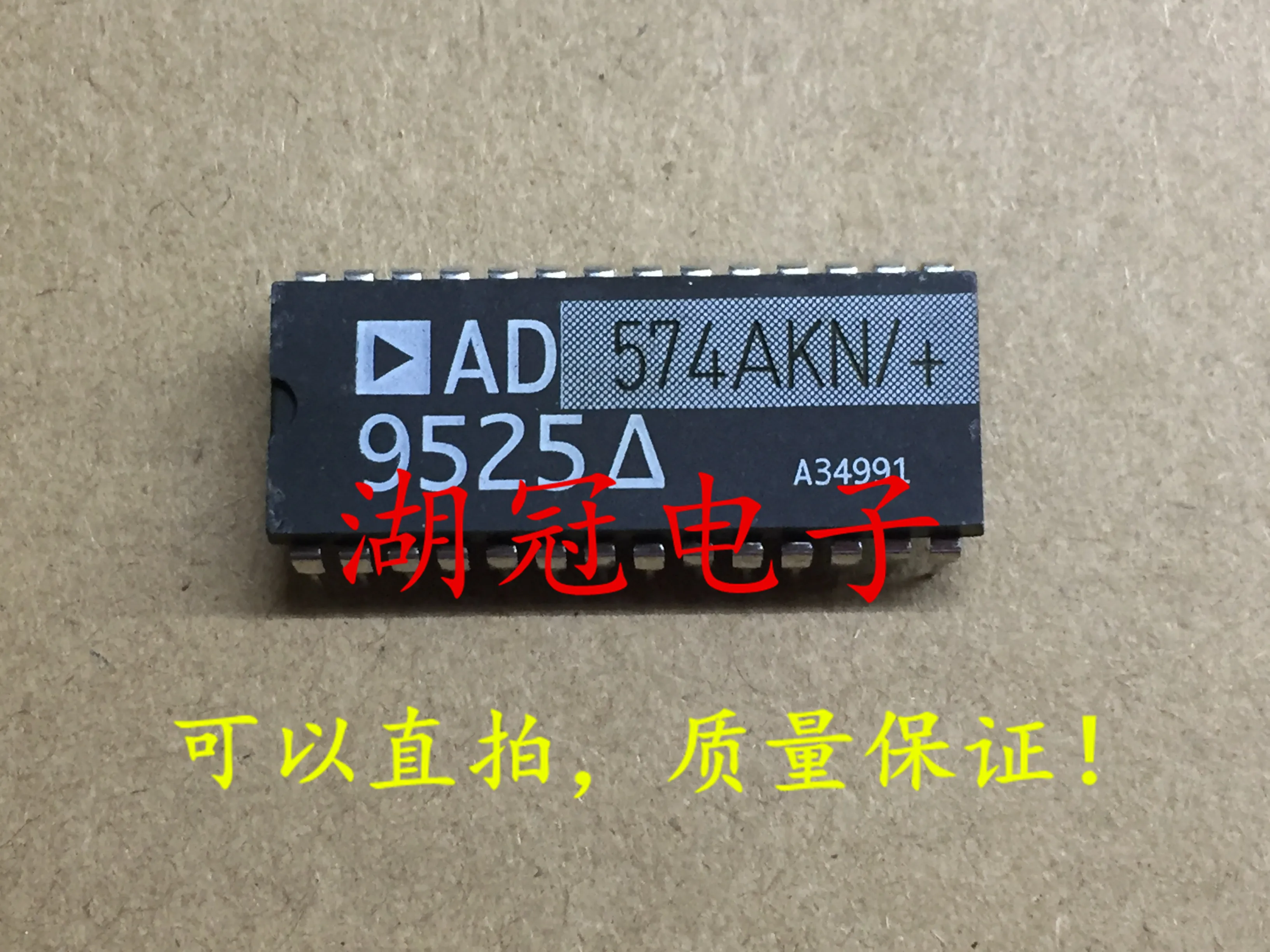 5 шт./лот AD574AJN AD574AKN AD574JN DIP Замыкатели  | Отзывы и видеообзор