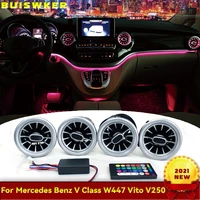 4pcs led front dashboard ac air condition vent outlet turbo interior trim for mercedes benz v class w447 vito v250
