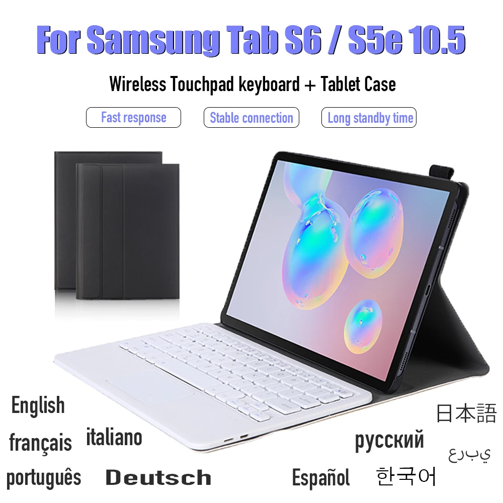 

Чехол с беспроводной Bluetooth тачпадом и клавиатурой для Samsung Galaxy Tab S6 S5e 10,5 кожаный чехол английский Русский Испанский Немецкий французский