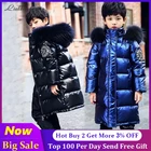 Пальто для мальчиков-подростков, длинное плотное пальто с меховым воротником, для русской зимы, 2021