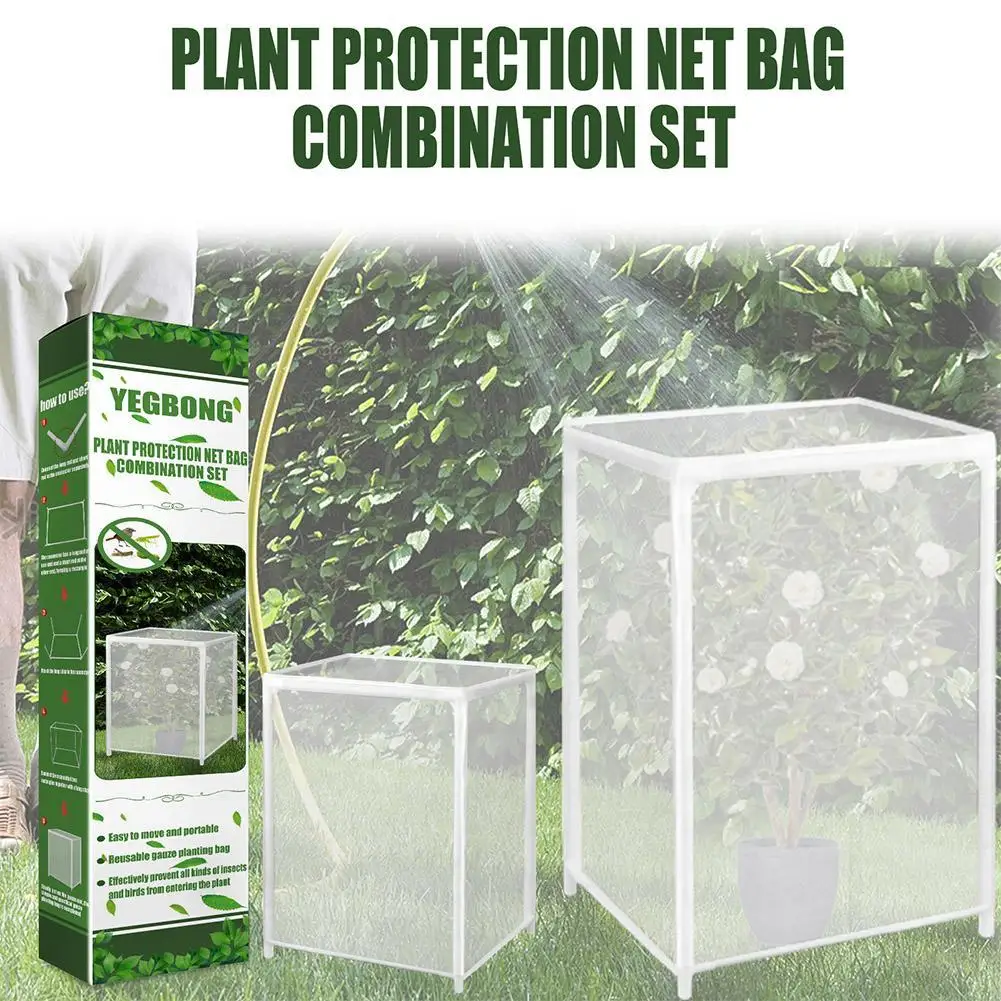 

Сетчатый мешок для защиты растений, мешок для выращивания овощей и фруктов от насекомых и вредителей, садовые сетчатые мешки для птиц