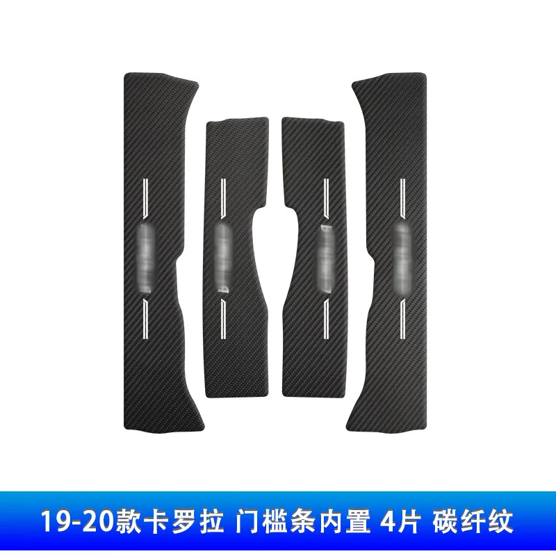 

Для пороговой педали Corolla 19-21 LEVIN, двойной двигатель, аксессуары для интерьера, модификация задней панели