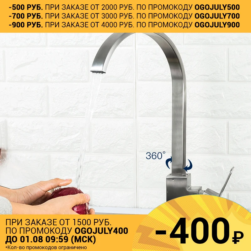 FRAP нержавеющий кухонный смеситель F40804|Смесители для кухни| |