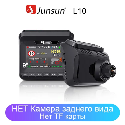 Junsun Автомобильный видеорегистратор радар детектор gps 3 в 1LDWS HD 1296P Ambarella Анти радар детектор угол 140 градусов русский Регистратор - Название цвета: No camera No card