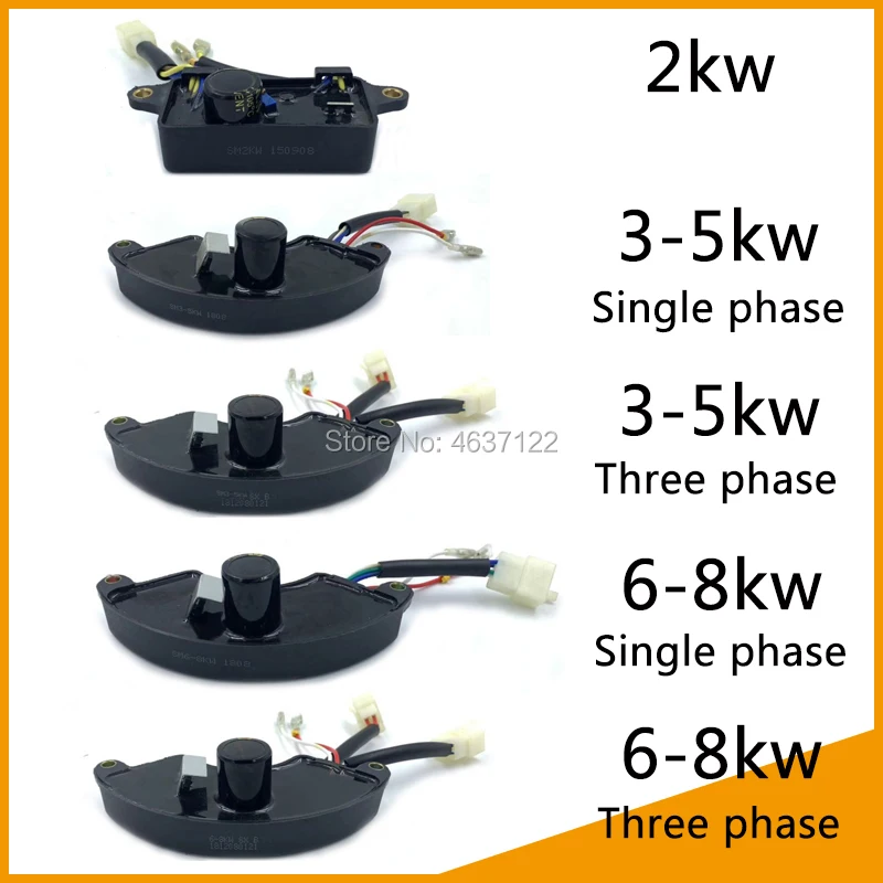 Автоматический регулятор напряжения бренда SANMU выпрямитель/AVR для бензинового
