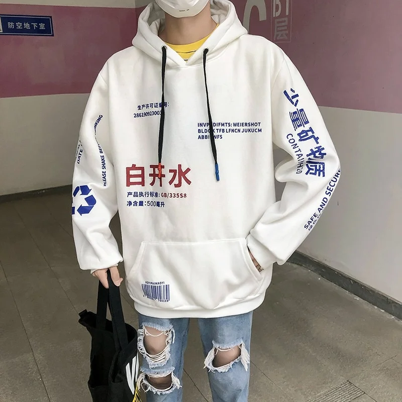 

2021 spring thin sweater men's trend loose round neck youth coat men's long sleeve sweater
