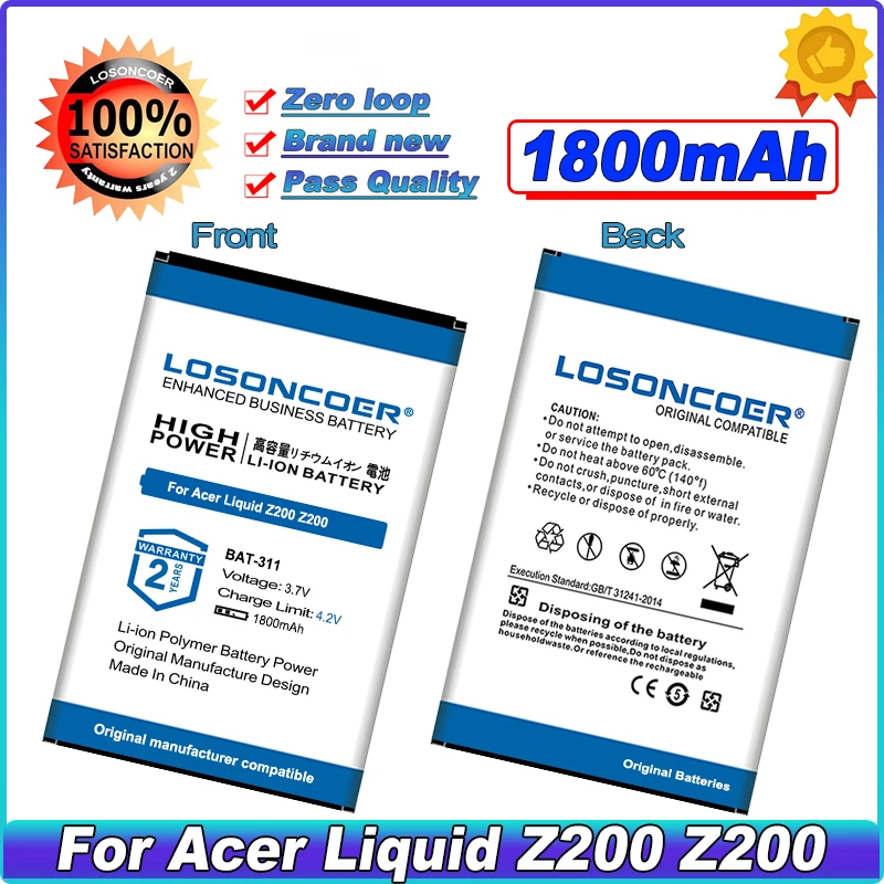 Аккумулятор BAT-1800 на 311 мАч для сотового телефона Acer Liquid Z200 (1ICP5/43/55) ICP444355A |