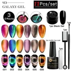 Mtssii 118 шт 9D Galaxy кошачий глаз Led гель лак для ногтей набор Хамелеон магнитный УФ лак для ногтей кисть для ногтей требуется черный базовый гель