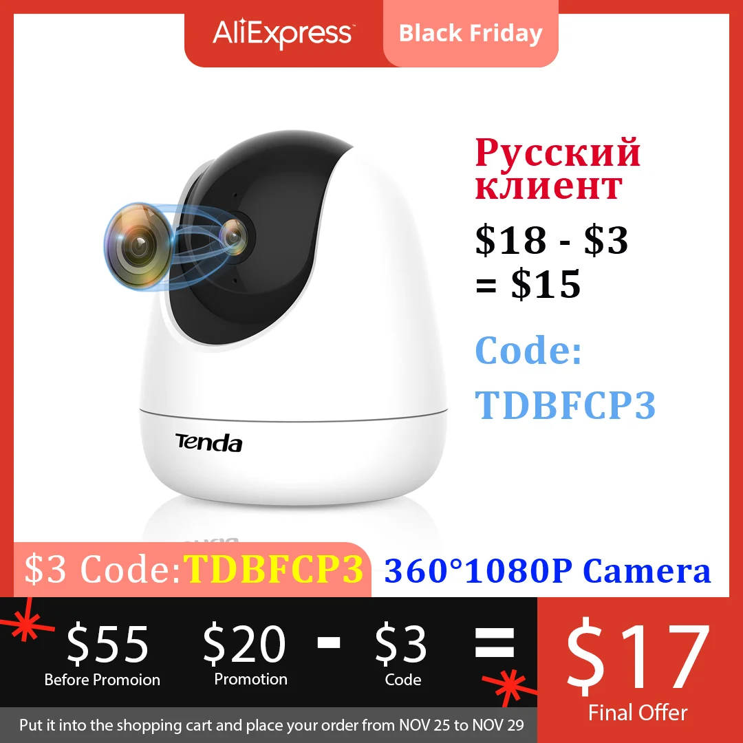 

Tenda CP3 1080P Full-Hd Surveillance Cam 360° PTZ Wifi IP CAMERA 2Mp Wireless Outdoor Webcam Night Vision Video Nanny FreeClould