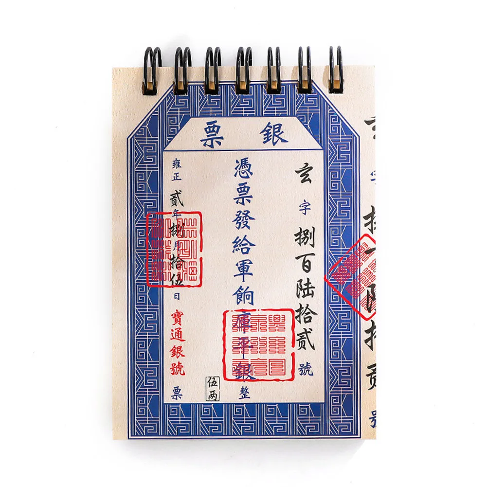 

China Traditional Notebook Kraft Paper Coil Notebook Thickened Retro Minimalist Stationery for School Student дневник школьный