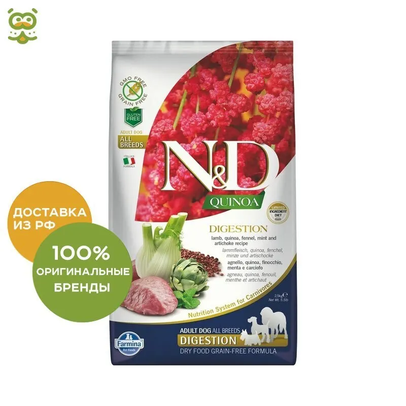 N&D Dog Grain Free Quinoa Digestion корм для собак с чувствительным пищеварением Ягненок 2 5