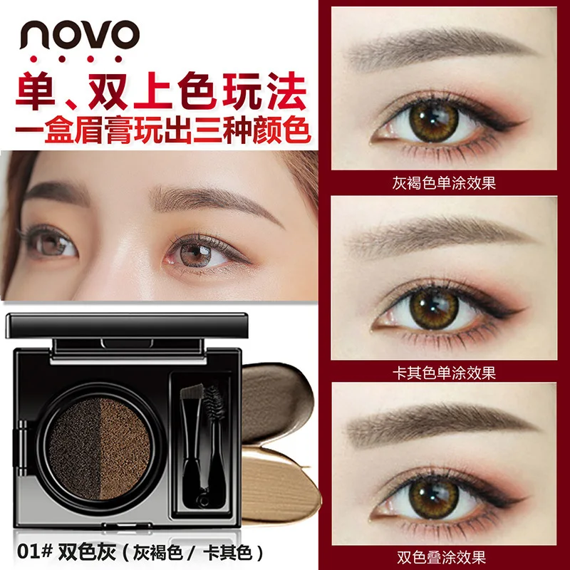 

Double Color Air Cushion Eyebrow Ointment Beginners Thrush Waterproof Sweatproof Gel Long-lasting Not Smudge