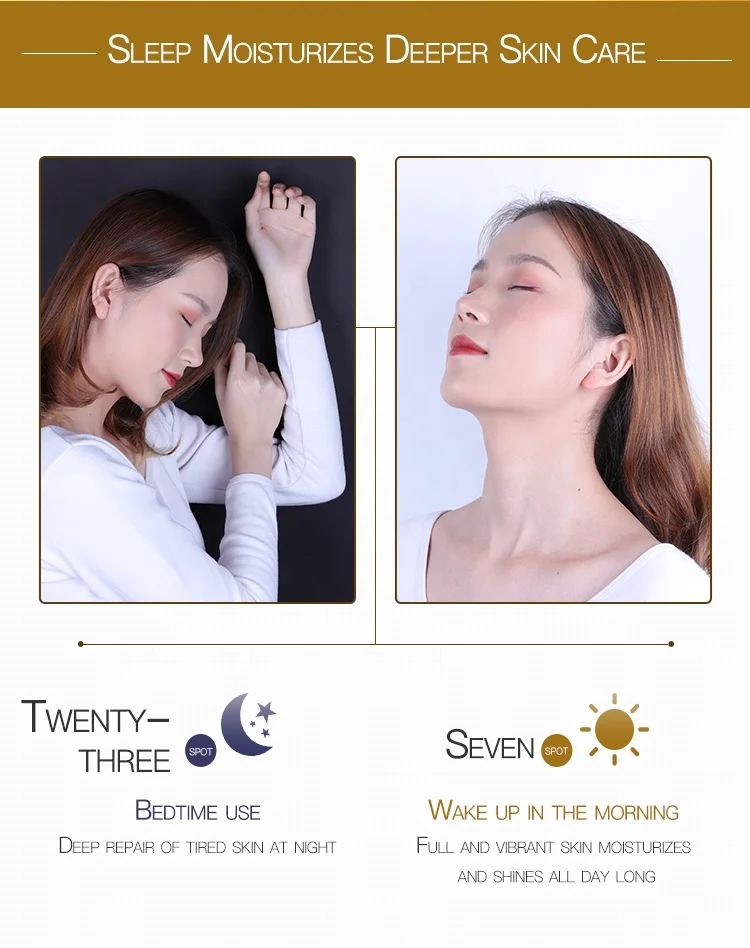 OEM хумаи увлажняющий антивозрастной против морщин устройство для удаления