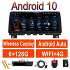 Автомобильный плеер 1920*720P, Android 10, 12,3 дюймов, мультимедийная навигация Carplay + авто для BMW 7 серии F01 F02 CIC NBT системы