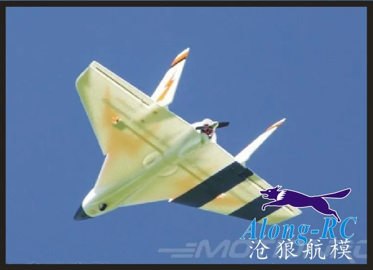 FMS Roc Hobby 2" Высокоскоростной Быстрый кулон с крыльями Racer RC самолет радиоуправляемая модель самолета-(комплект или PNP набор