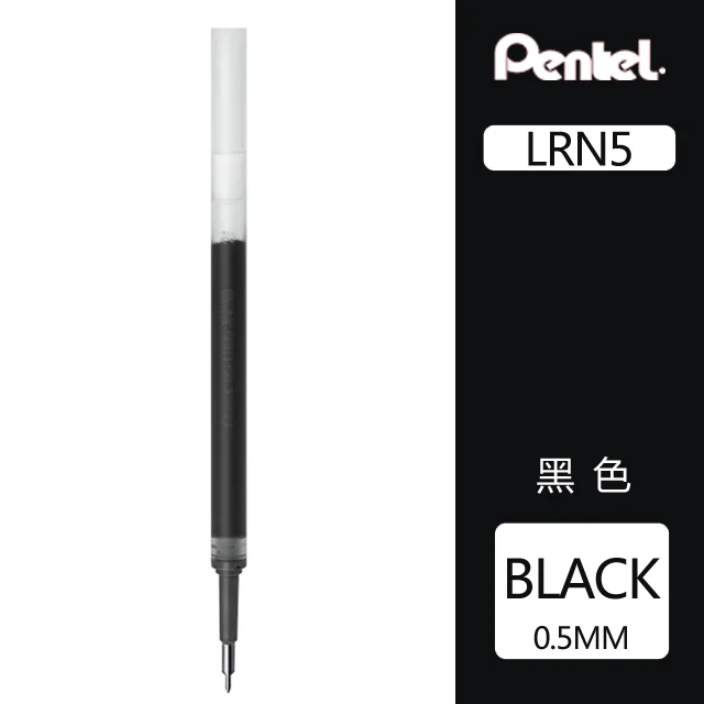 12 шт./кор. Pentel LRN5 Neutra с гелевой вставкой пополнения чернил для BLN75 выдвижной ручки-быстрое высыхание-0,5 mmOffice& Sch оол расходные материалы - Цвет: Черный
