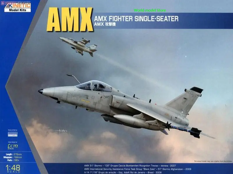 Кинетические модели 1:48 AMX истребитель Одноместный пластиковый модельный