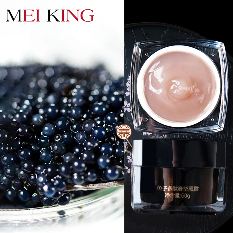 MEIKING мощный увлажняющий крем для лица против морщин дневной уход за кожей Whitenin