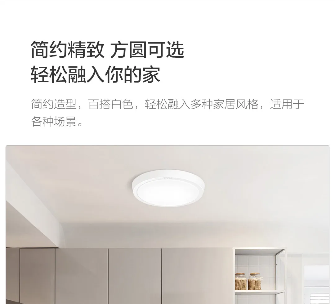 Xiaomi Youpin ople освещение водонепроницаемое светодиодное освещение для кухни, балкона, прохода, высокое качество, светодиодный фитиль IP44, водонепроницаемый, энергосберегающий